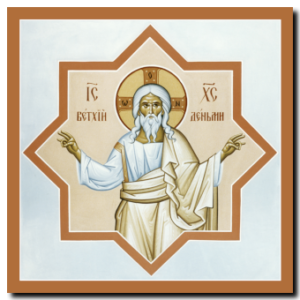 Christ: Ancient of Days