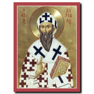 St. Cyril: Patriarch of Alexandria