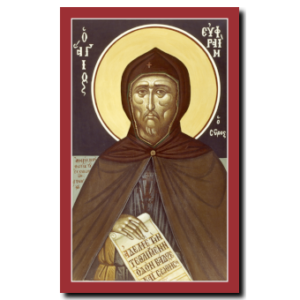 St. Ephraim the Syrian