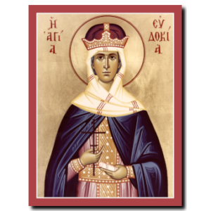 St. Evdokia the Empress: Wife of Theodosios the Younger