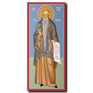 St. Evthimios the Great