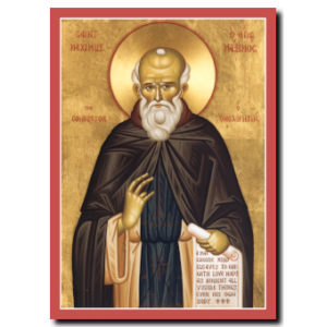 St. Maximos the Confessor