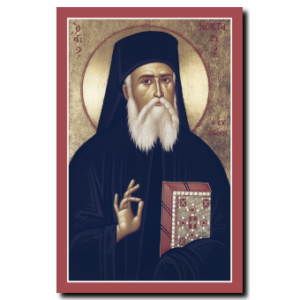 St. Nectarios of Aigina