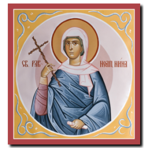 St. Nina, Enlightener of Georgia: Equal-to-the-Apostles