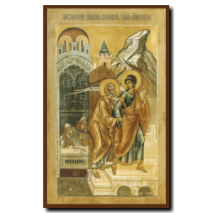 St. Peter Delivered From Prison