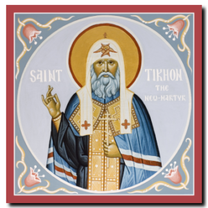 St. Tikhon: Patriarch of Moscow