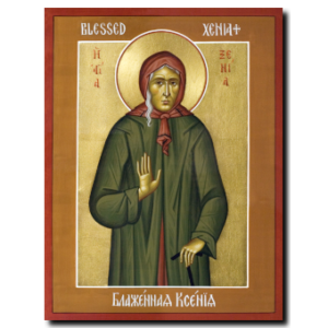 St. Xenia: The Blessed