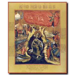 Pr. Elias: And Scenes From His Life