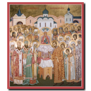 New-Martyrs of Russia
