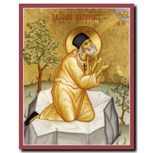 St. Seraphim: Praying on the Rock