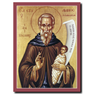 St. Stylianos