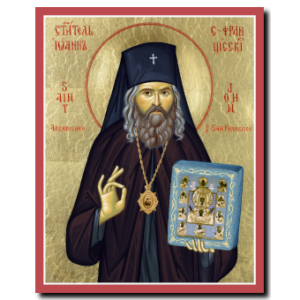 St. John of Shanghai