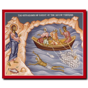 Appearance of Christ: At the Sea of Tiberias
