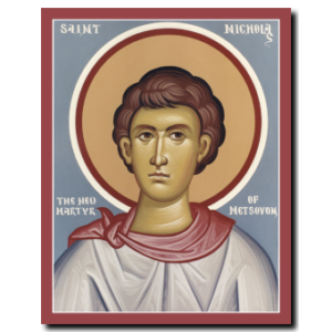 St. Nicholas: The New Martyr of Metsovon