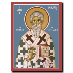 St. Iakovos: The Brother of the Lord
