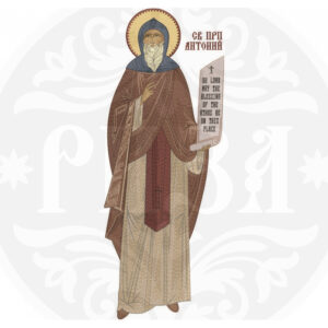 Icon "St. Anthony" 03.045, size 50*19 cm