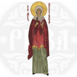 Icon "St. Justina" 03.048, size 30*9.5 cm