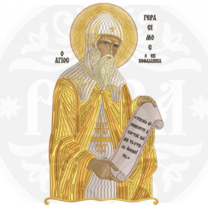 Icon "St. Gerasim"03.052, size 41*24