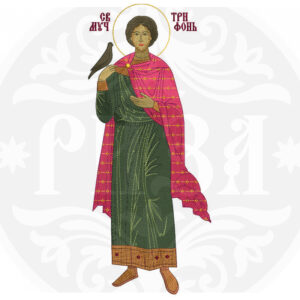 03.055 Saint Tryphon 31x13 cm