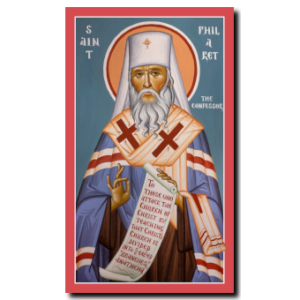 St. Philaret the Confessor