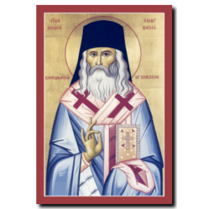 St. Basil of Kineshma