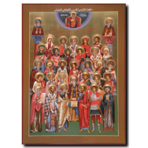 All Saints of Antioch