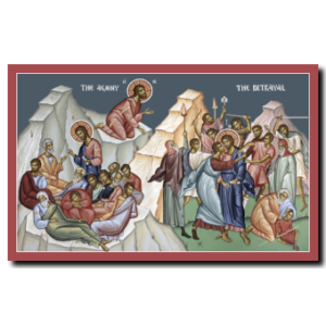 The Agony & Betrayal of Christ