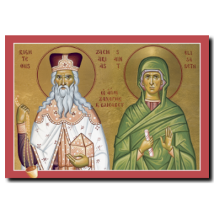 Pr. Zacharias and Elizabeth