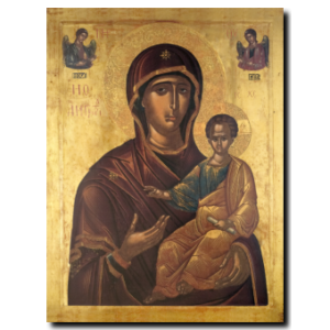 Theotokos: Vatopedi Directress