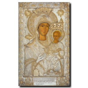 Theotokos: Hodeghetria