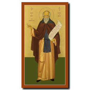St. Maximos the Confessor