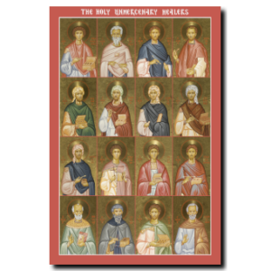 The Holy Unmercenary Healers