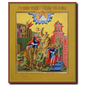 Beheading of St. John the Baptist