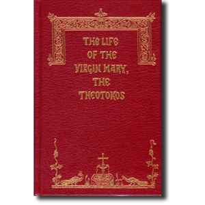 Vol. 4: The Life of the Virgin Mary, the Theotokos