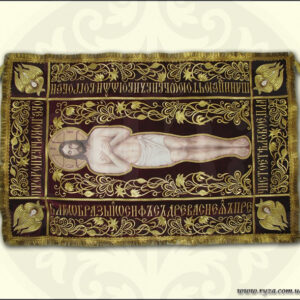 Shrouds of the Savior 065S