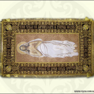 Shrouds of the Savior 077S