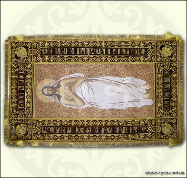 Shrouds of the Savior 077S