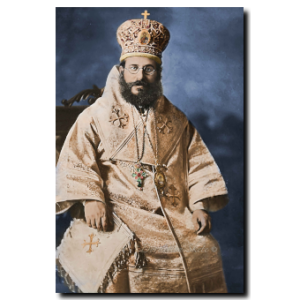 Abp. Victor Abo Assaly