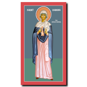 St. Ioanna