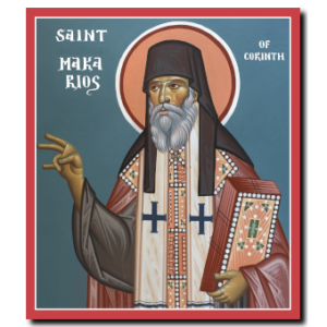 St. Makarios of Corinth