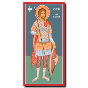 St. Varus