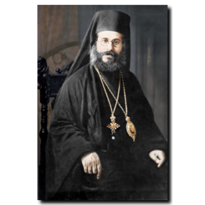 Abp. Victor Abo Assaly