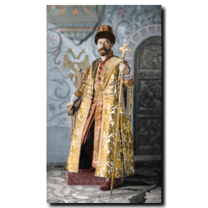 Tsar Martyr Nicholas