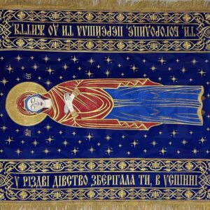 Shrouds of the Virgin 077B