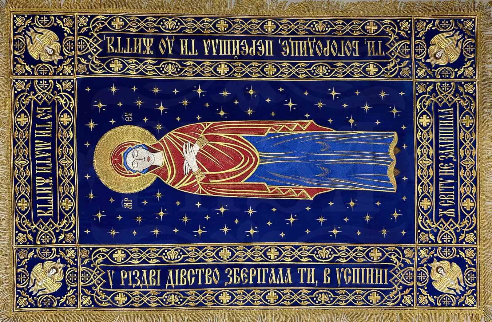 Shrouds of the Virgin 077B