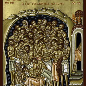 Forty Martyrs