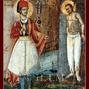 George of Ioannina