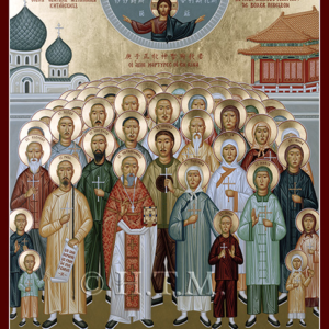 Chinese Martyrs