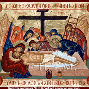 Burial of Christ (Epitaphios, Inscription in Greek)