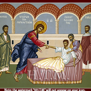 Raising of the Paralytic